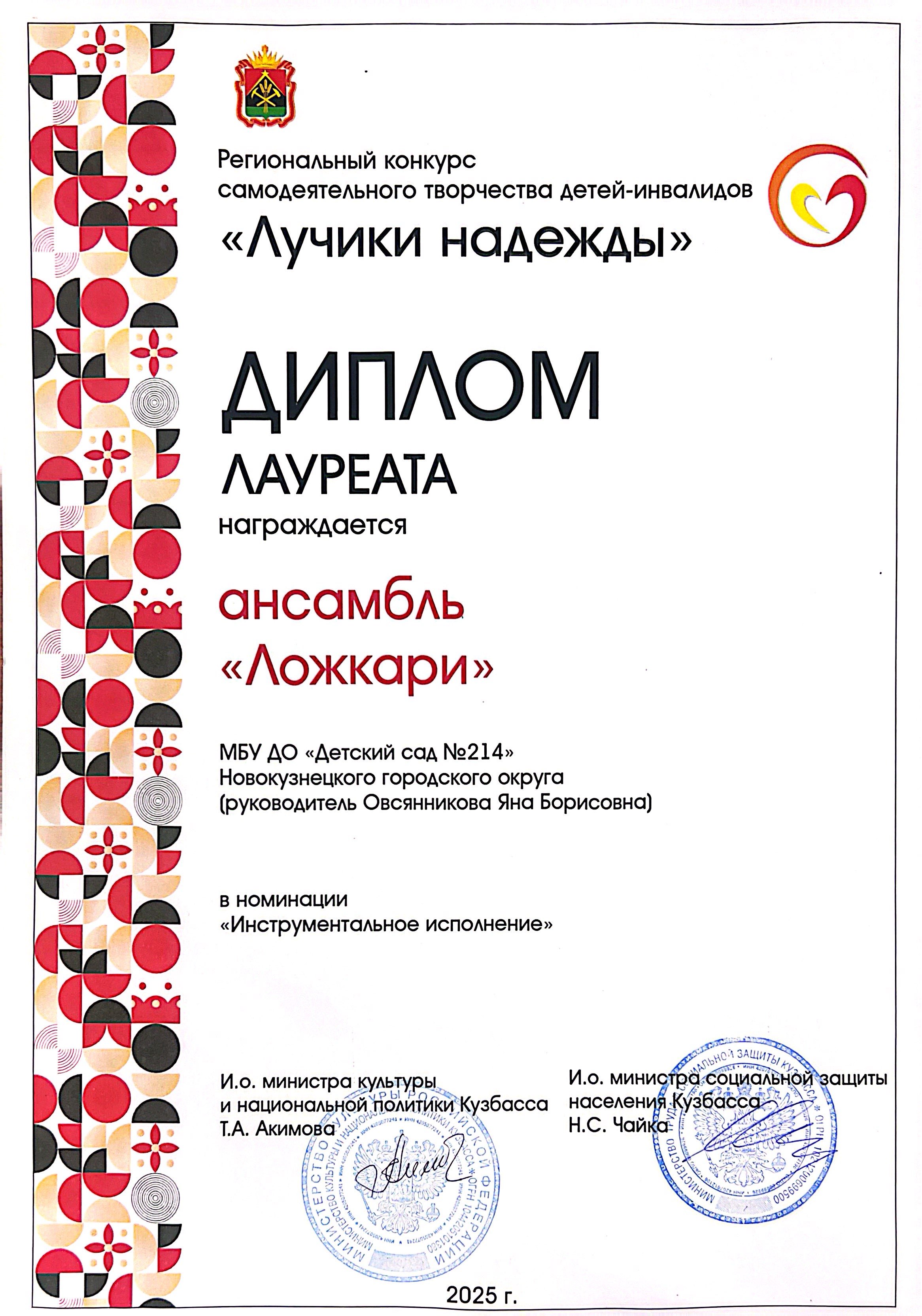 CamScanner 04.06.2025 14.10_1.jpg